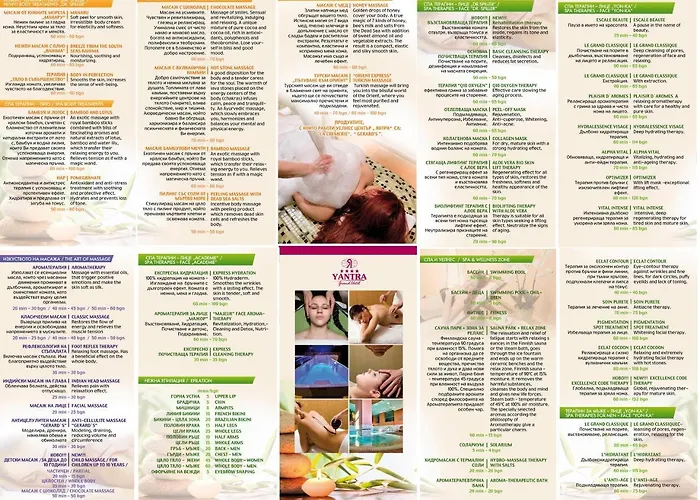 Yantra Grand Veliko Tarnovo